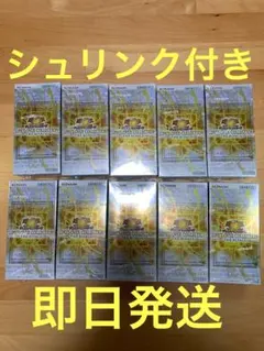 【シュリンク付き】リミットオーバーコレクション　ザライバルズ　10BOX