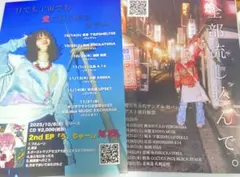 2026年最新】オニザワマシロの人気アイテム - メルカリ