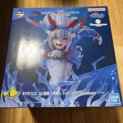 一番くじ　C賞 タマモクロス 白い悪魔 1/7 フィギュア