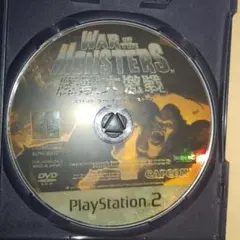 PS2　怪獣大激戦　DISCのみ