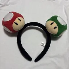 マリオ スーパーキノコ カチューシャ