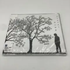 【AO50】未開封:浜口祐夢/SAKURA