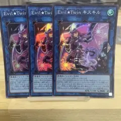 683 Evil★Twin キスキル 3枚セット OCAC-JP067