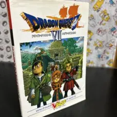 断捨離セール！ ドラゴンクエスト7エデンの戦士たち