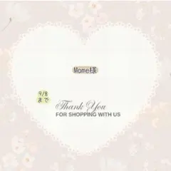 Mome様 おまとめパーツ.。.:*☆