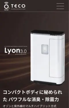 2025年最新】lyon3.0の人気アイテム - メルカリ