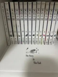特装版有り】宝石の国 全13巻+画集+付録 - メルカリ