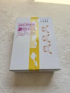 ナンジャモジムセット