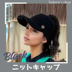 ニット帽 レディース ニットキャップ サンバイザー ゴルフ ケーブル編み
