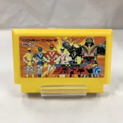 kngame32-0128 鳥人戦隊ジェットマン ファミコンソフトのみ