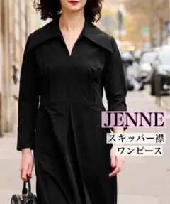 ジェンヌ ティアードフリルワンピース パールボタン 洗える ロング