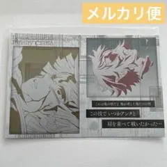 鬼滅の刃　お楽しみくじ　ダイニング　メタリックポストカード　善逸　獪岳