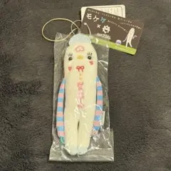 MAZZEL NAOYAプロデュース モケケ