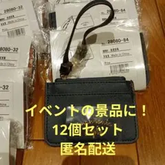 MACARONIC STYLE パスケース 12個セット