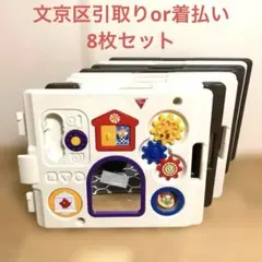 【ベビーサークル】文京区/傷あり ミュージカルキッズランド 8枚セット日本育児