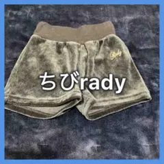 【ちびrady】ロゴ刺繍入りベロア短パン【S105-115】