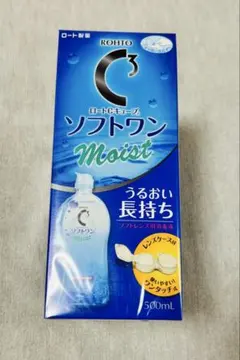 C3ソフトワンモイスト3個パック コンタクトレンズ用消毒液のサムネイル