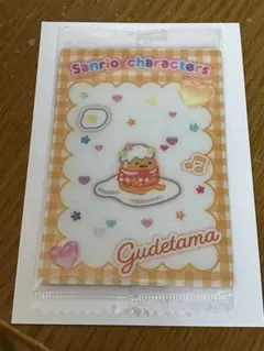 ぐでたま サンリオキャラクターズ カード