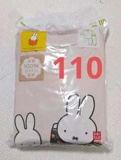 ユニクロ パジャマ ミッフィー 長袖うさこちゃんのだんす 110　新品