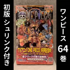 2026年最新】ワンピース 巻 レアの人気アイテム - メルカリ