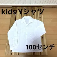 ホワイト長袖シャツ 8Yストライプ