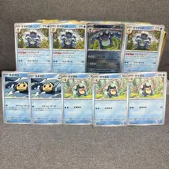 ポケモンカード　ガマゲロゲ(モンスターボールミラー)セットのサムネイル