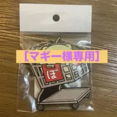 マギー様 リクエスト 2点 まとめ商品