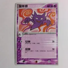 2026年最新】2000年代ポケモンカードの人気アイテム - メルカリ