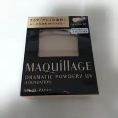 MAQUILLAGE DRAMATIC POWDERYUVオークル10♡