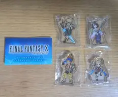 FFX-2 ユウナ リュック パインの初回限定特典オリジナルストラップ3点