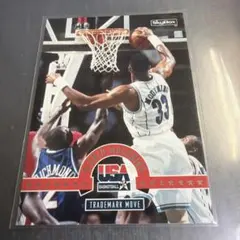 NBA 1994 SkyBox Alonzo Mourning 5