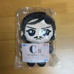 諸伏高明　C賞　ぬいぐるみ