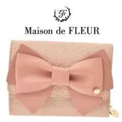 2026年最新】メゾンドフルール マリー 財布の人気アイテム - メルカリ