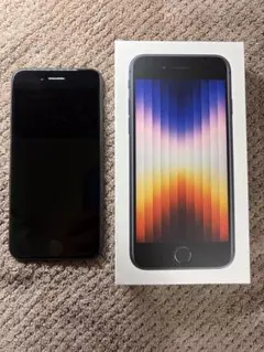 iPhone SE (第3世代) ブラック 本体　カバー付き