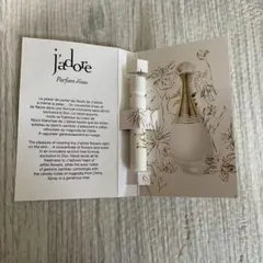 Dior ジャドール 香水