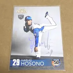 Item thumbnail for item c0d36260-bbac-4936-9474-58ee990cf5c1