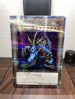 遊戯王OCG トライホーンドラゴン　クオシク　25thのサムネイル