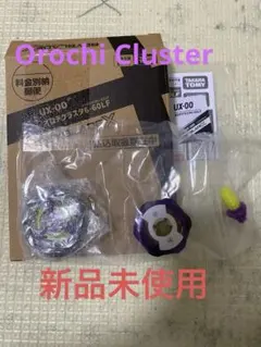 BEYBLADE X UX-00 オロチクラスタ6-60LF　ベイコード未使用