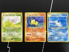 ポケモンカード （旧裏）やさしいシリーズ 3枚セットのサムネイル
