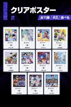 Item thumbnail for item 6043753e-2610-44bc-99a5-df1b1ab7d2b3