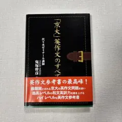 2026年最新】鬼塚幹彦の人気アイテム - メルカリ