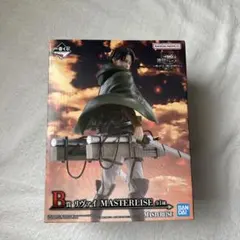 B賞 リヴァイ MASTERLISE