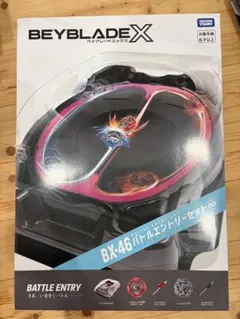 2026年最新】BX-46 バトルエントリーセット∞ 「BEYBLADE X」の人気