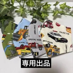 haru★様専用 ハンドメイド子ども用マスク4枚セット