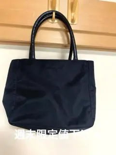 コムサcomme ca du modeブラックナイロンバッグ