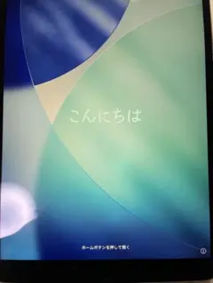 Apple iPad mini 6 64GB Wi-Fi スペースグレー 本体 - メルカリ