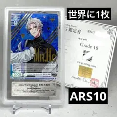 2025年最新】ars鑑定 ヴァイスの人気アイテム - メルカリ