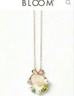 BLOOM ネックレス K10PG エメラルド 花 モチーフ スズラン
