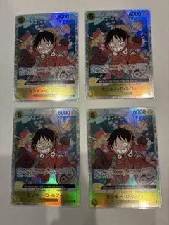 ワンピースカード モンキー・D・ルフィ 修正前 4枚セット - メルカリ