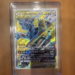 2026年最新】ゼクロム ピカチュウ＆の人気アイテム - メルカリ